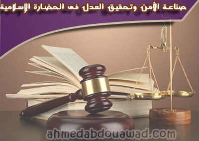 من خصائص الحضارة الإسلامية أنها حضارة انسانية وكذلك متطورة وعالمية