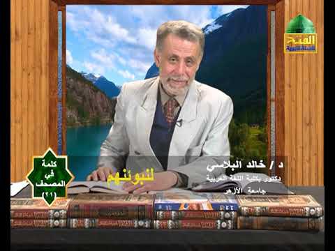 video